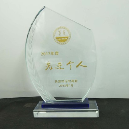 公司资质