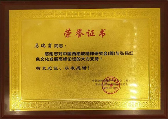 公司资质