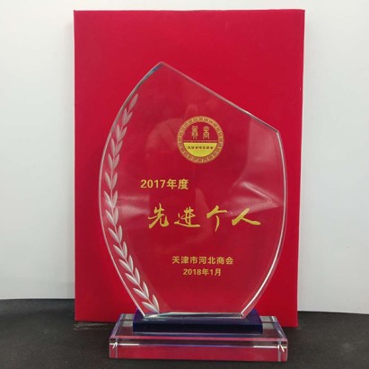 公司资质