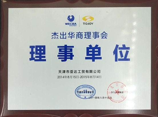 公司资质