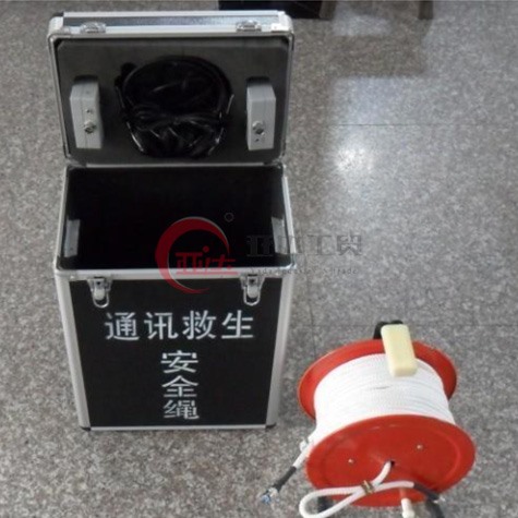通讯救生安全绳
