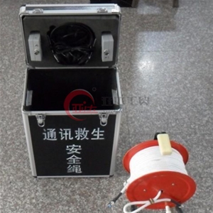 通讯救生安全绳