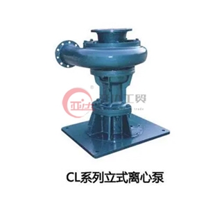 船用立式离心泵