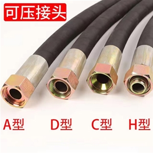 液压胶管
