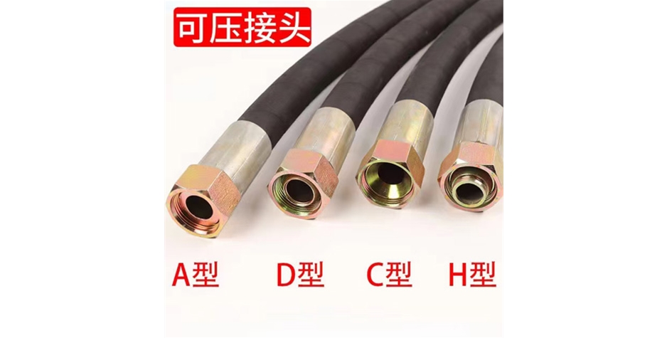 液压胶管