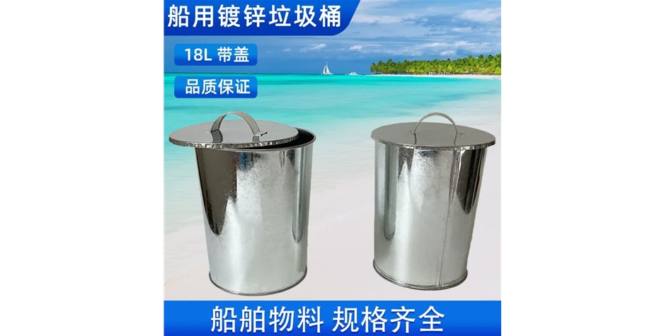 垃圾桶