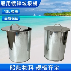 垃圾桶